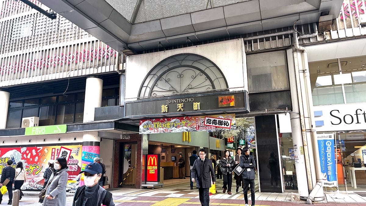 Last Call for Shintencho: Tenjin’s Historic Arcade Closes in 2027