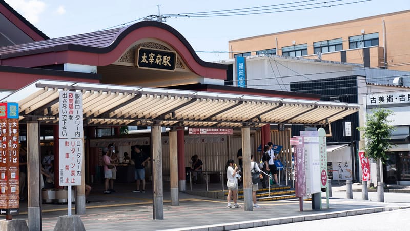 日本福岡太宰府車站外觀與出站人潮